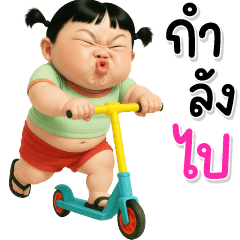 บิ๊ก หน้าตลก มิส 70