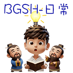 寶光紹興學院-人才1