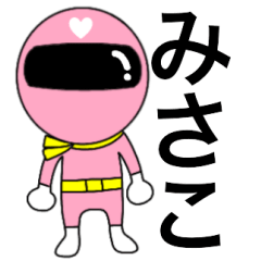 Mysterious pink ranger Misako