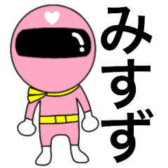 Mysterious pink ranger Misuzu