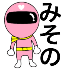 Mysterious pink ranger Misono
