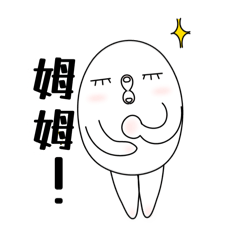 【麻糬啾咪系列】第一彈