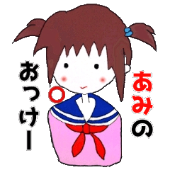 Ami only (Uniform Sailor ver.)