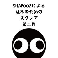 SHAFOOZ_JAPAN2
