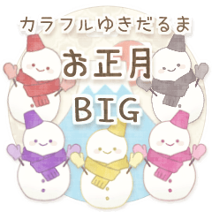 Snowman and New Year - Re-release