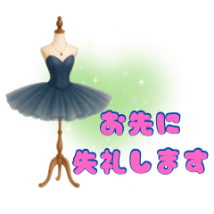 Ballet Tutu Gentle Polite Stickers No.2