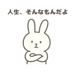 Sweetly toxic bunny sticker