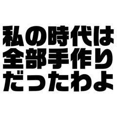ChikuwaMan_20251106221229