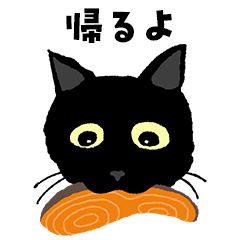 Ishi`s Cats 3