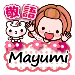 Pretty Kazuko Chan series "Mayumi"