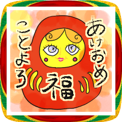 Full moon year-end and New Year holiday