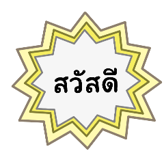 วิถีไรเดอร์.410