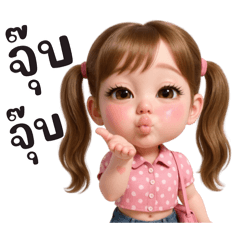 น้องโนร่า สาวน้อยอารมณ์ดี