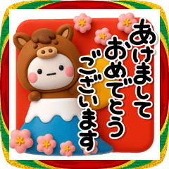 み~んな使える!♡大人の年賀スタンプ2026