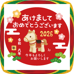 "Happy New Year 2026, Year of the Horse"