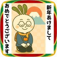 Kabuo from Kashiwa (Holiday Season)