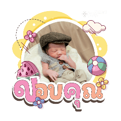 princ paknampo_20251107093139