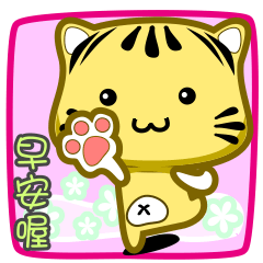 Cute striped cat. CAT92