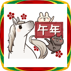 Shiro & kuro Move New Year 2026!