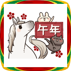 Shiro & kuro Move New Year 2026!