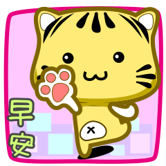 Cute striped cat. CAT93