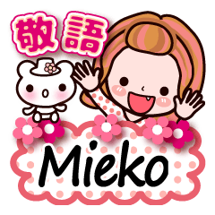 Pretty Kazuko Chan series "Mieko"