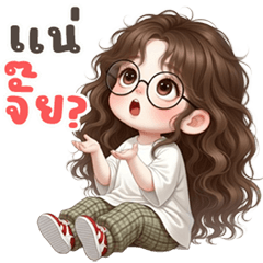 น้องแว่น นิมิมอล