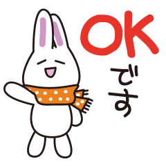 白ウサギの冬を感じるスタンプ