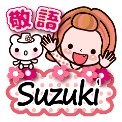 Pretty Kazuko Chan series "Suzuki"