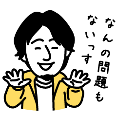 Hiroyuki NISHIMURA good guy sticker