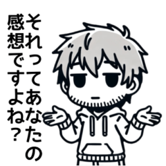 ひろゆき的スタンプ