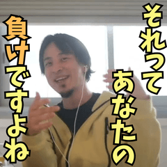 それってあたなの〇〇ですよねスタンプ