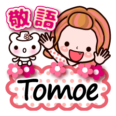 Pretty Kazuko Chan series "Tomoe"
