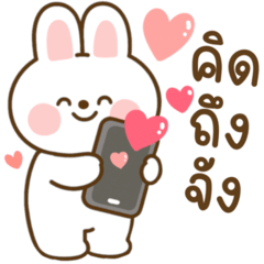 Lovely Cute Rabbit. – LINE stickers | LINE STORE