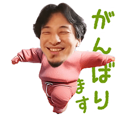 Hiroyuki NISHIMURA tries his best