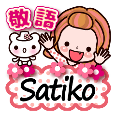 Pretty Kazuko Chan series "Satiko"
