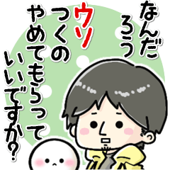 ひろゆきとおもちのスタンプ