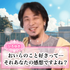 Hiroyuki in love