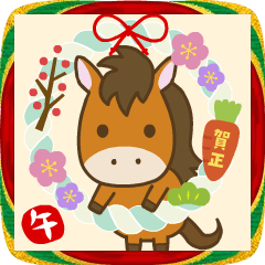 2026 Happy New Year Pony