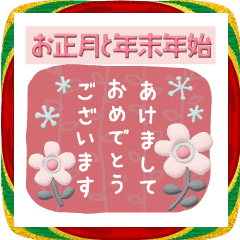 A Northern Europe New Year's 2026