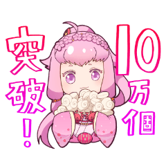 海辺の刀剣男士スタンプ