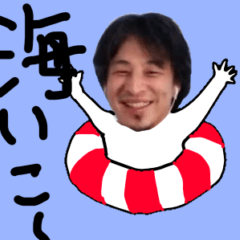 ひろゆきと暮らそ！年中ひろゆき