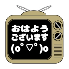 words and emoticons used on television