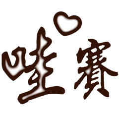 I'm getting in the car _A2