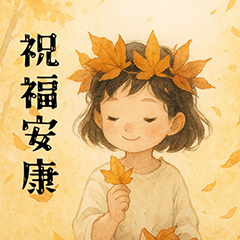 貓的日常小劇場