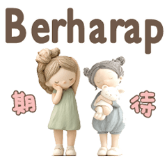 Indonesia Taiwanese  dialogue_2