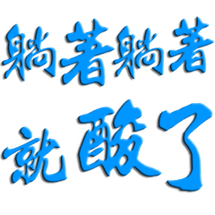 I'm getting in the car _A7