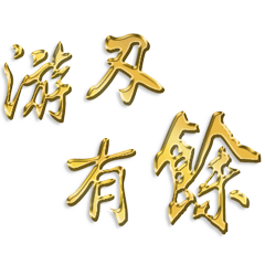 I'm getting in the car _A5