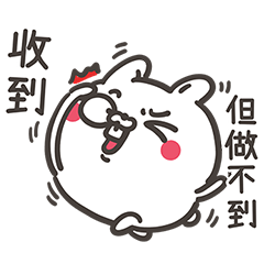 醜小兔：幹話日常爆發中(微調版)