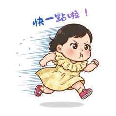 小搗蛋日常2❤️❤️